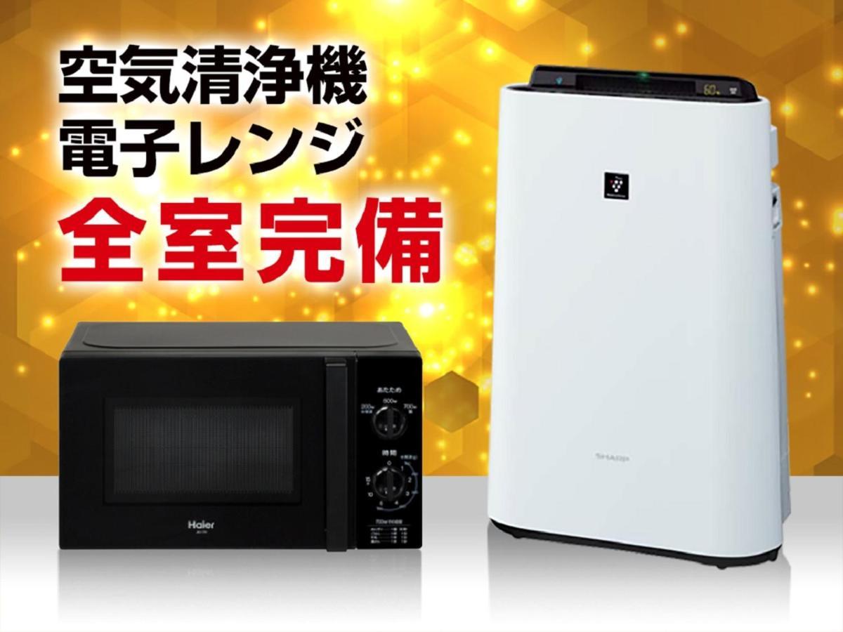 Hotel Livemax Aichi Toyota Ekimae Toyota (Aichi)