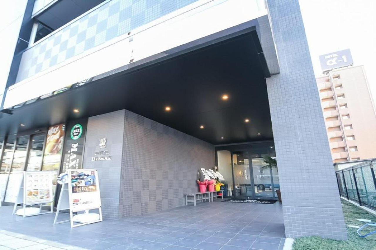 Livemax Aichi Toyota Ekimae