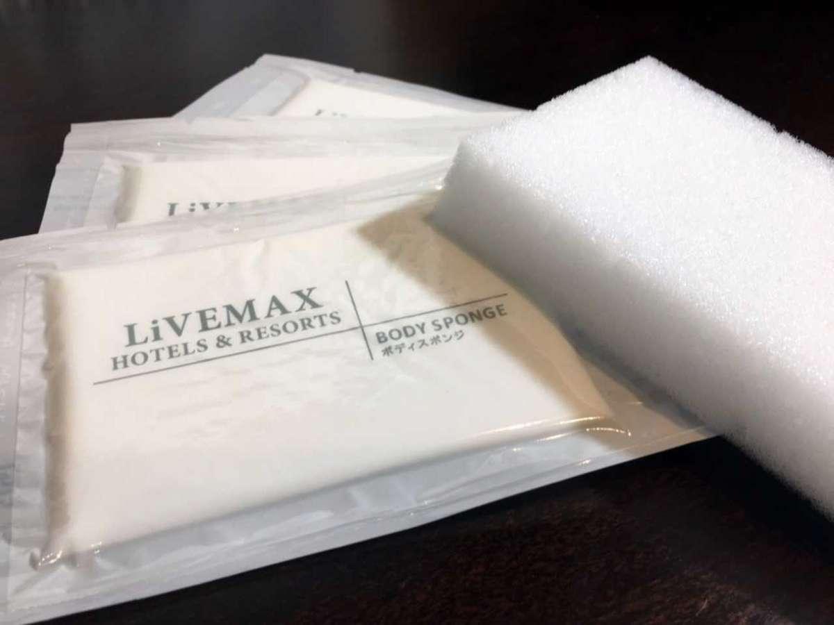 Livemax Aichi Toyota Ekimae