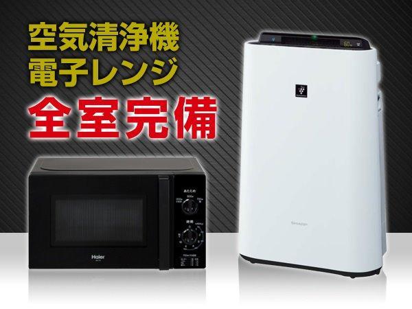 Hotel Livemax Aichi Toyota Ekimae Toyota (Aichi)