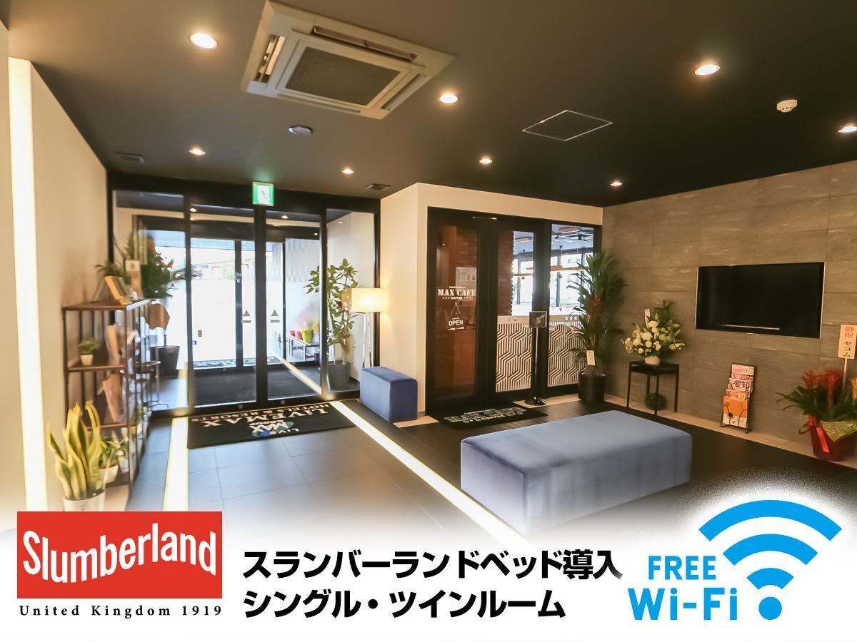 Hotel Livemax Aichi Toyota Ekimae Toyota (Aichi)