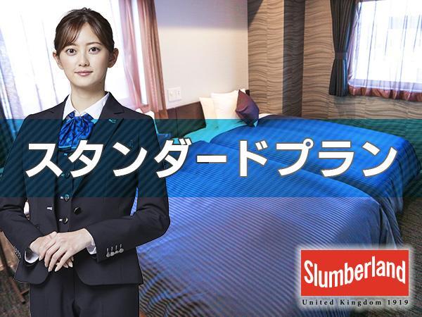 Hotel Livemax Aichi Toyota Ekimae