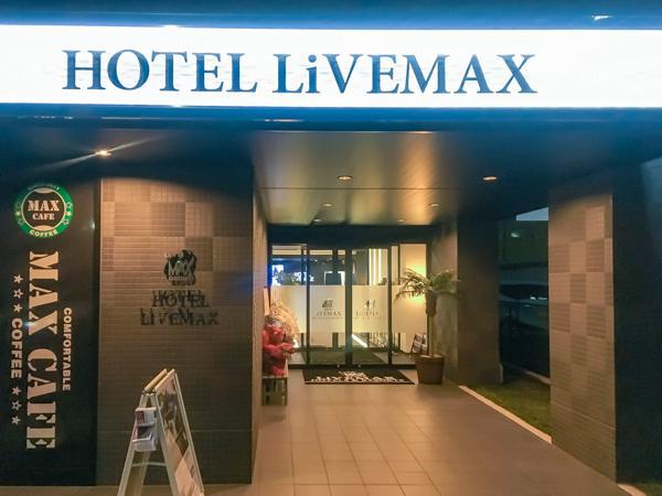 Hotel Livemax Aichi Toyota Ekimae Toyota (Aichi)