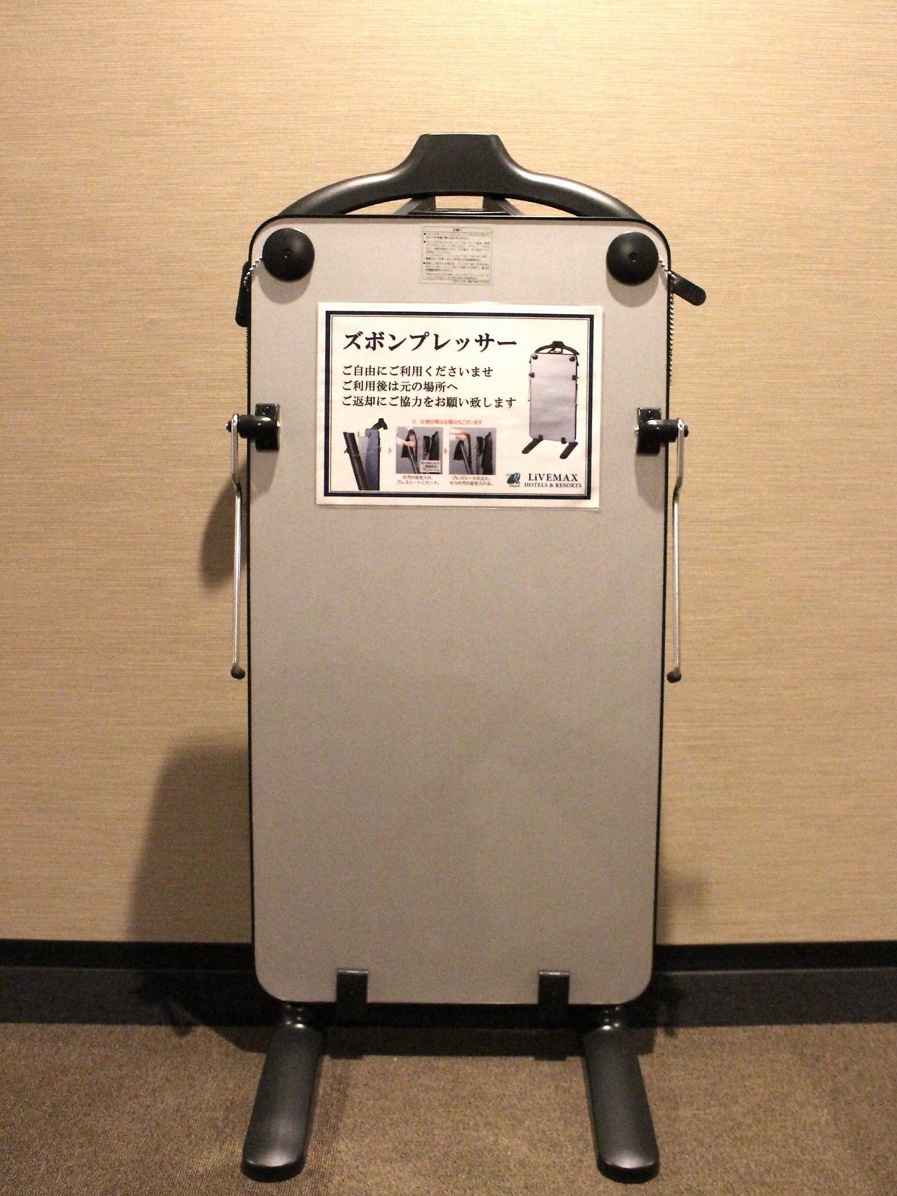 Livemax Aichi Toyota Ekimae