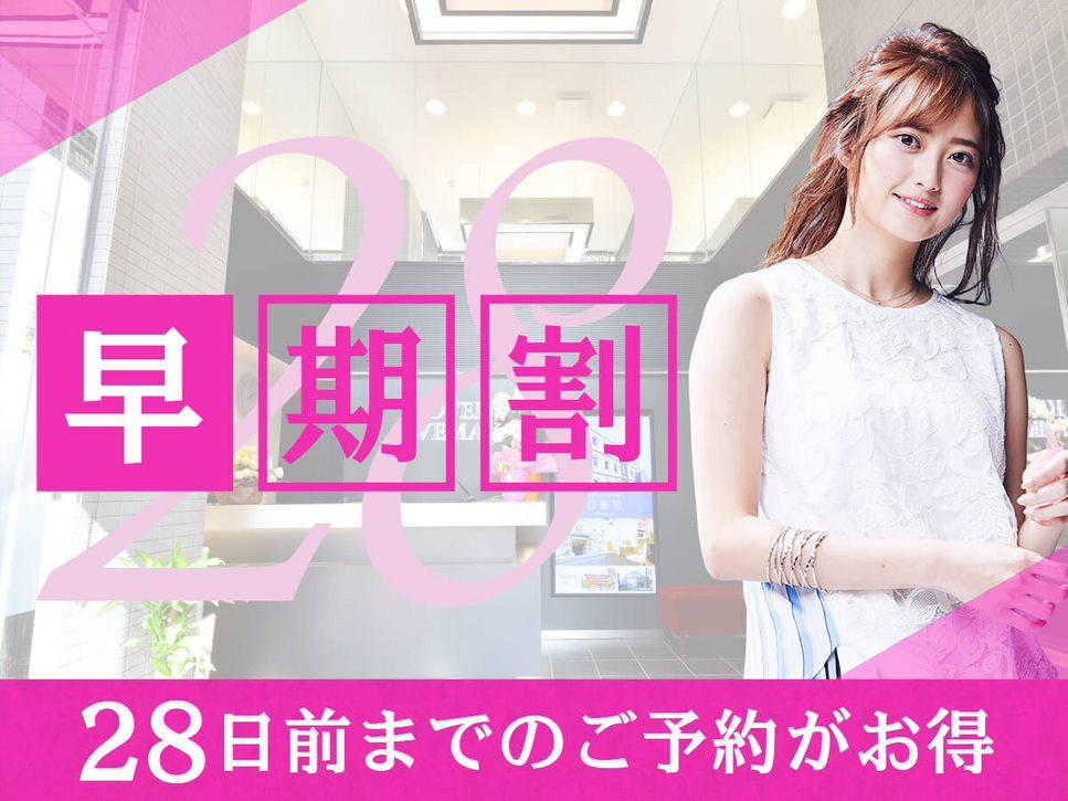 Livemax Aichi Toyota Ekimae